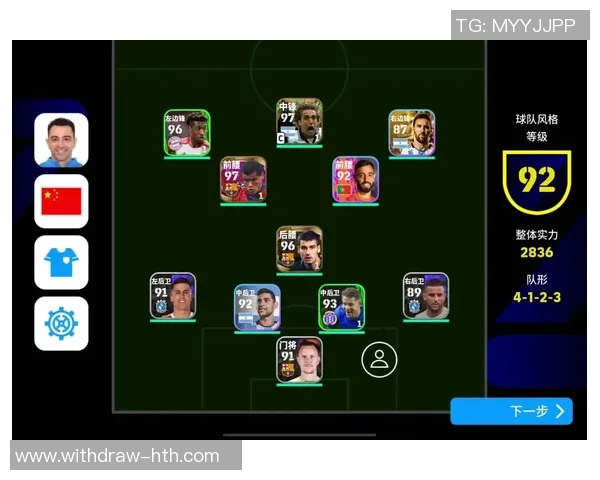 实况足球2010游戏体验分享与技巧总结让你成为足球场上的王者